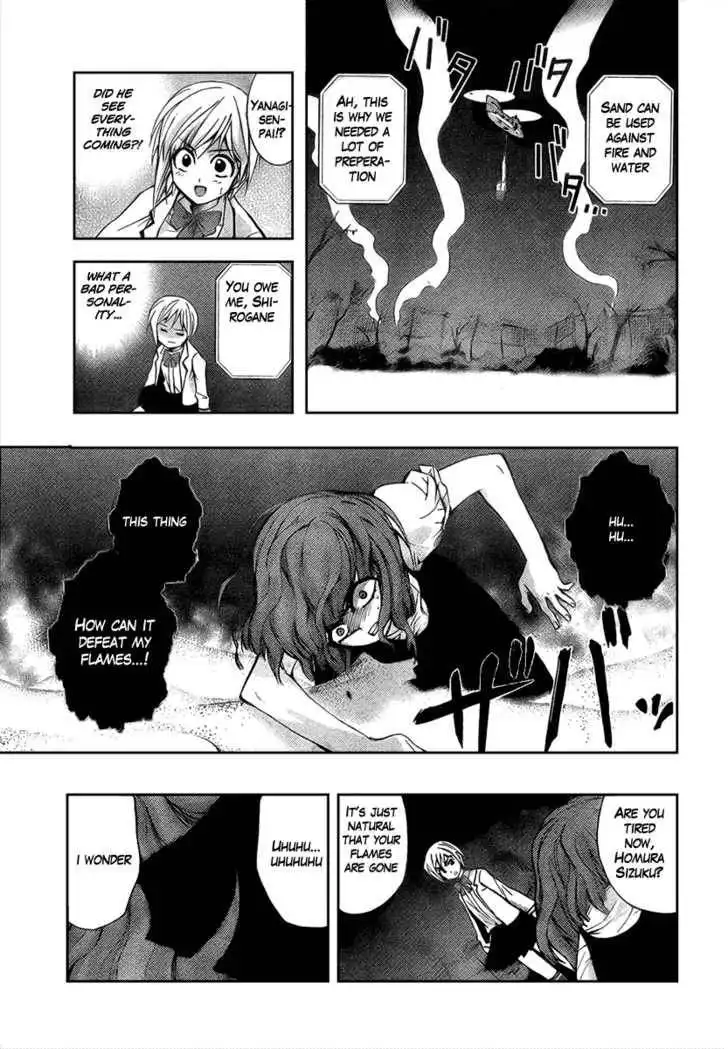 Out Code Chapter 1 44
